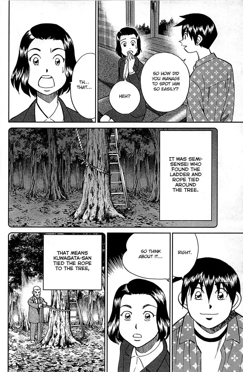 Q.E.D. - Shoumei Shuuryou Chapter 94 74